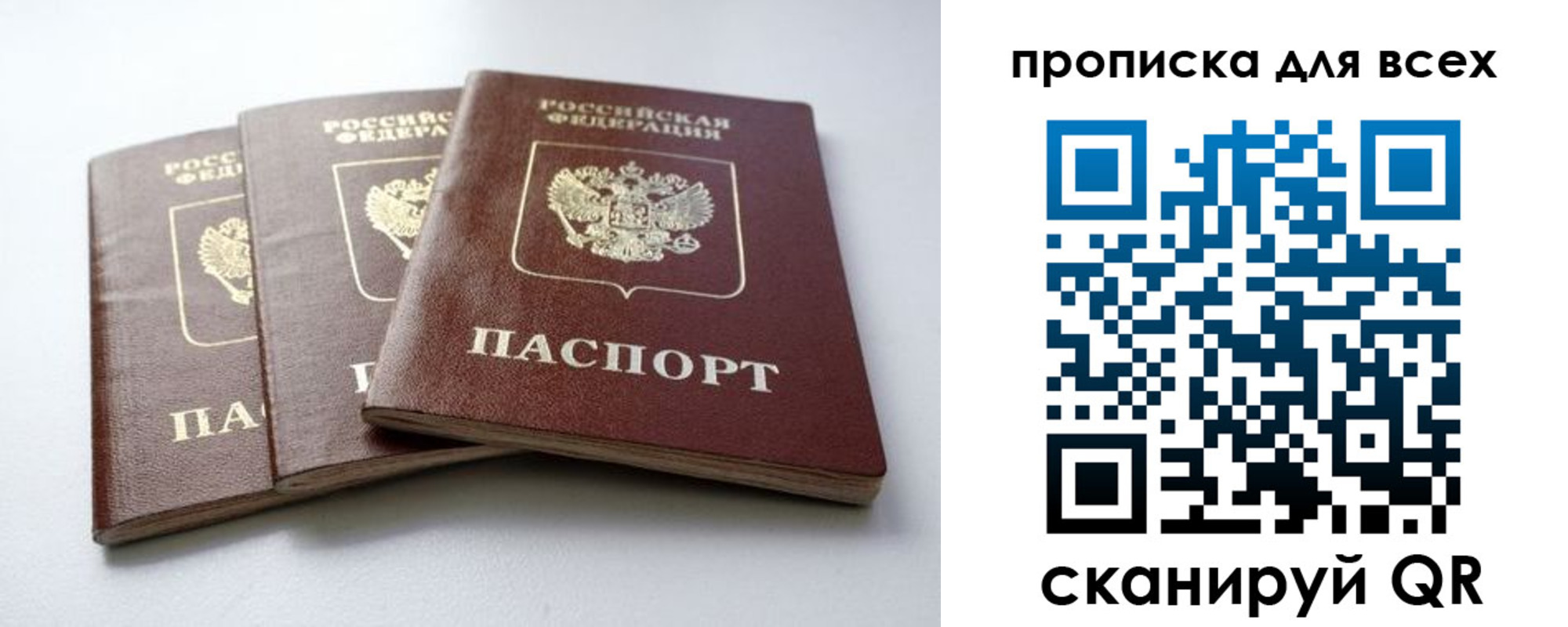 временная регистрация 2025 в Урени
