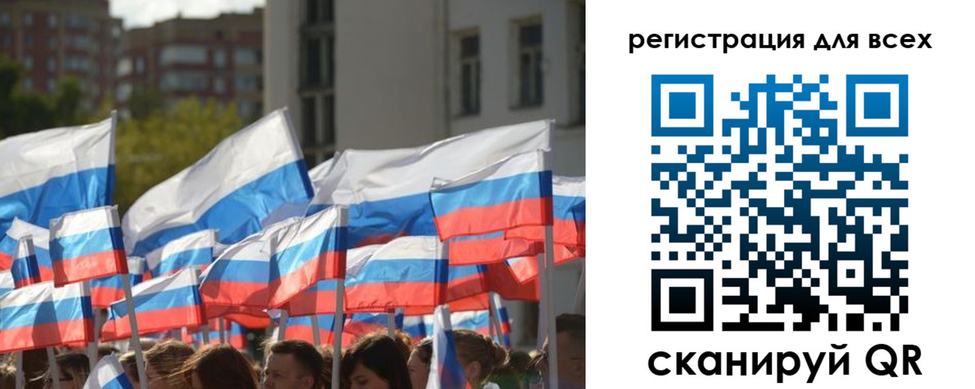 прописка штамп в Урени