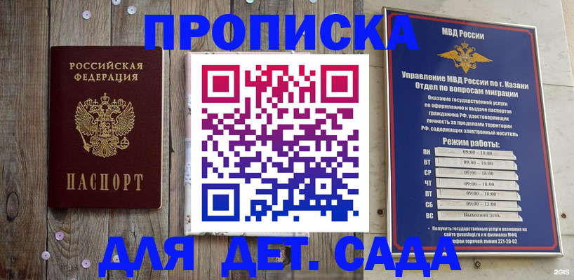 форма 3 в Урени
